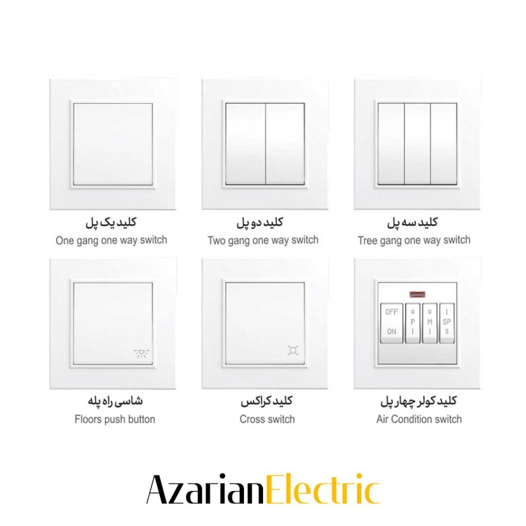 کلید-و-پریز-ایران-الکتریک-مدل-برلیان-سفید-کرم-Iran-Electric-brillian-white-cream-switch-and-socket