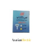 لامپ-ال-ای-دی-آوا-مدل-یوفو-Awa-LED-ufo-lamp