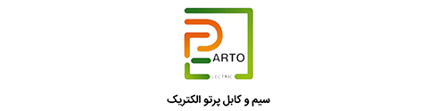 برند-پرتو-الکتریک-parto-electric