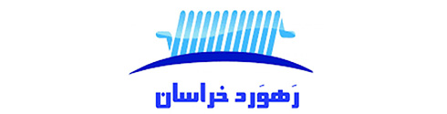 برند-رهورد-خراسان-Rahvard-khorasan-azarian